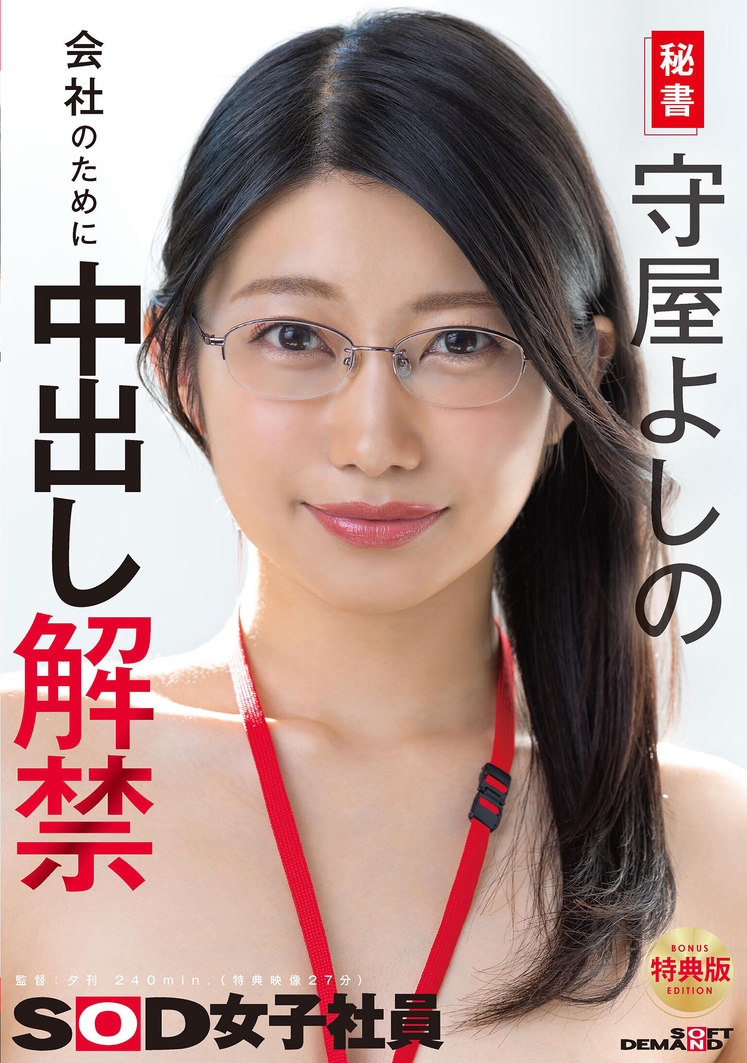 1sdjs00365v パッケージ画像